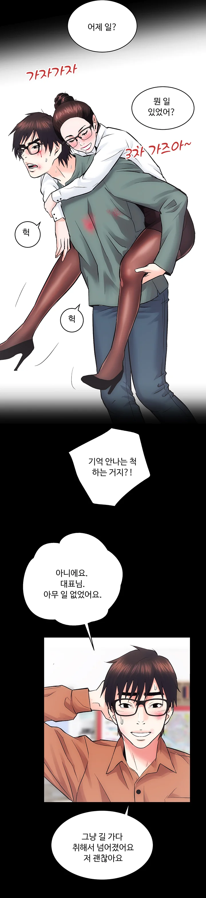 11화 13